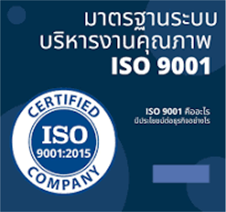 Certification Seal