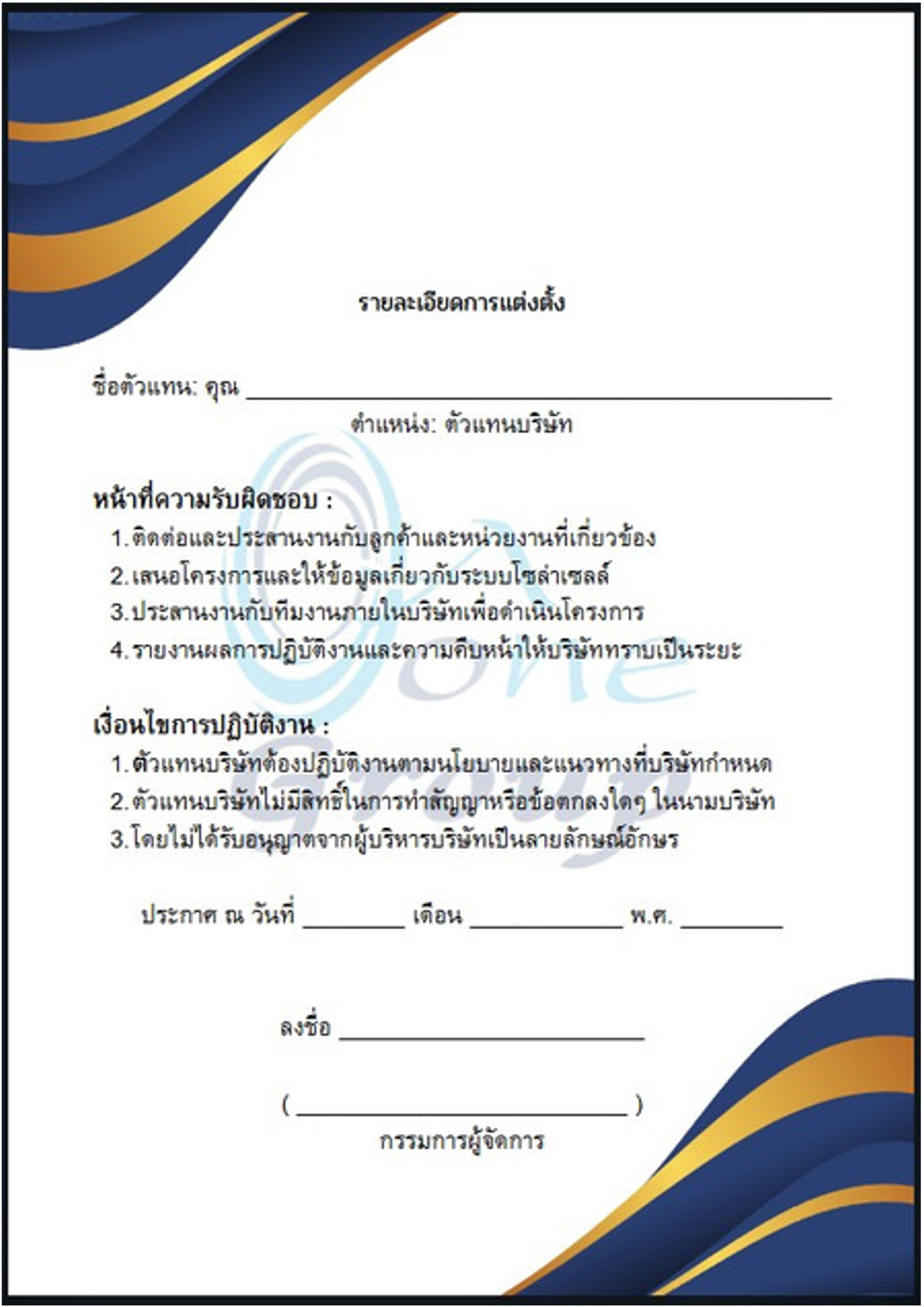 Certificate 2
