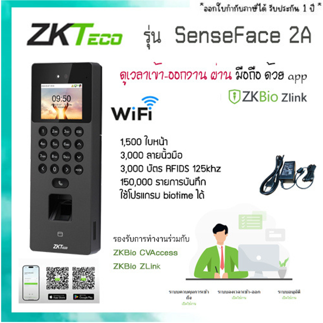 ZK Product 2