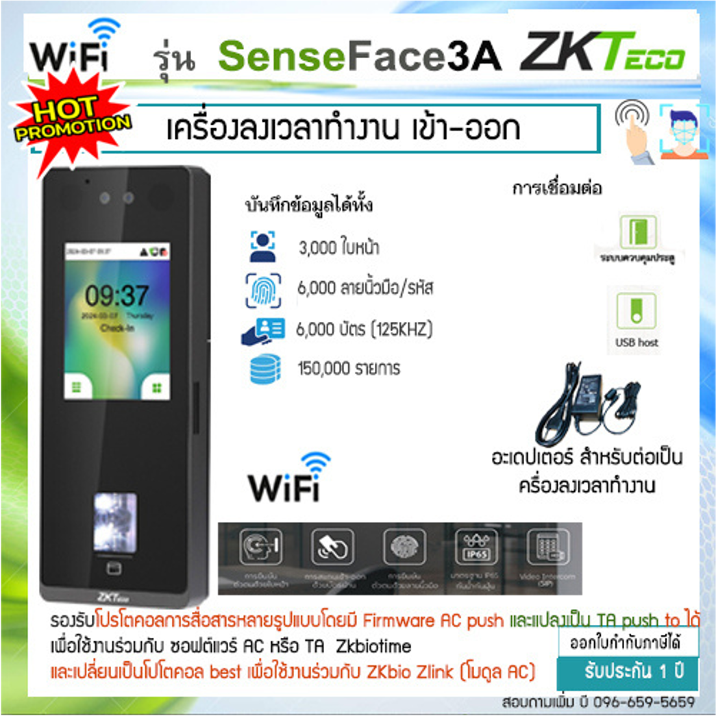 ZK Product 3