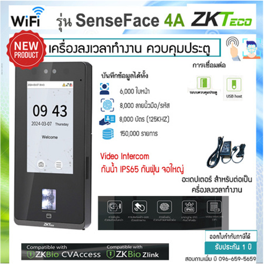 ZK Product 4