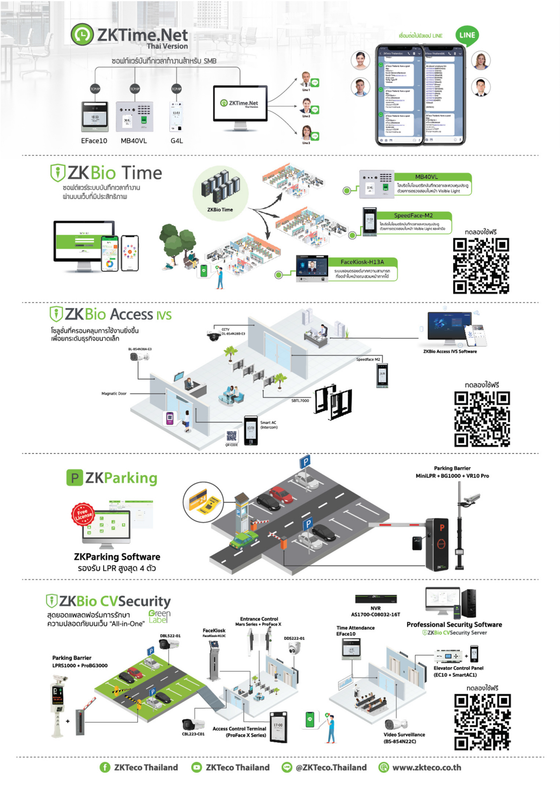 ZK Product 8