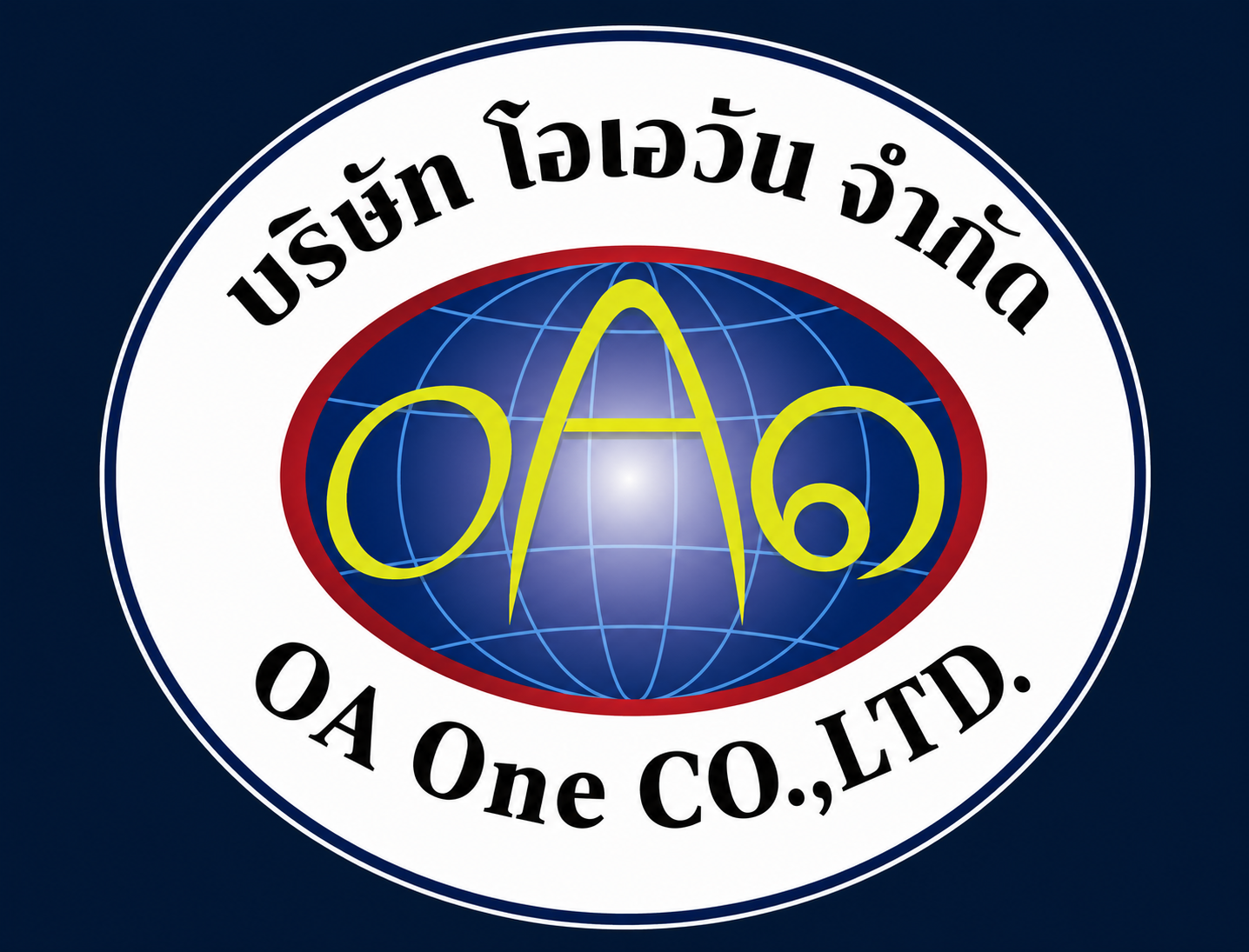 บริษัท โอเอวัน จำกัด